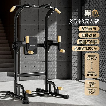 優樂悅~麥瑞克單杠家用室內引體向上器單雙杠架落地吊杠家庭成人健身器材