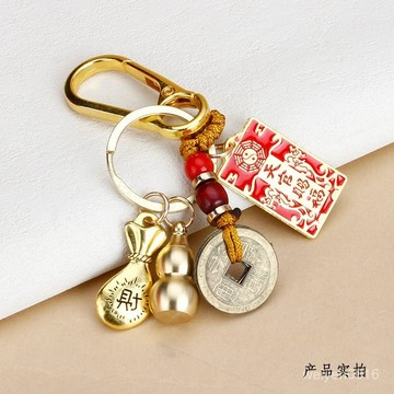 武德宫過爐開光🙏8月初更新-黃銅葫蘆天官賜福鑰匙扣耳勺掛件雙麵紅色福牌吊墜汽車鑰匙鏈掛飾  免運 熱銷 師傅推薦