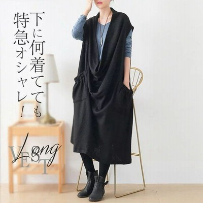 ベスト ロング レディース 秋冬 トップス ニット ニットベスト レイヤード セーター チュニック ジレ ロングジレ ゆったり 大きいサイズ