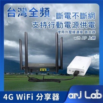 【神音寬頻 Senin】  USB升壓線 充電線5V轉12V 3.5mm圓孔 充電線 電源線連接 路由器 USB轉圓孔