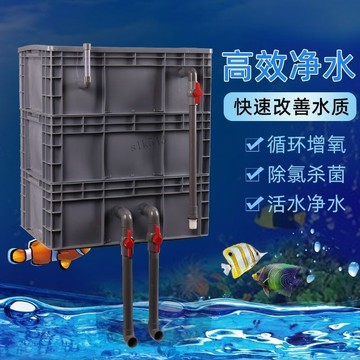 熱賣促銷 魚缸過濾箱週轉箱過濾盒 三合一水循環過濾系統 自制diy上置滴流盒