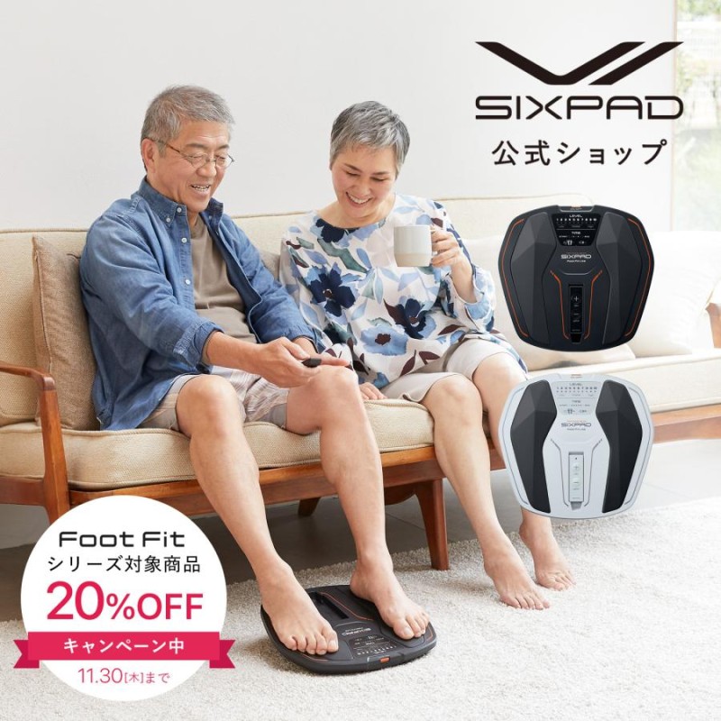 11/30まで20％OFF！】SIXPAD フットフィットライト ギフト プレゼント