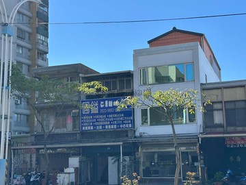 @淡水中正東路收租透天住辦店面｜新北市淡水區中正東路一段
