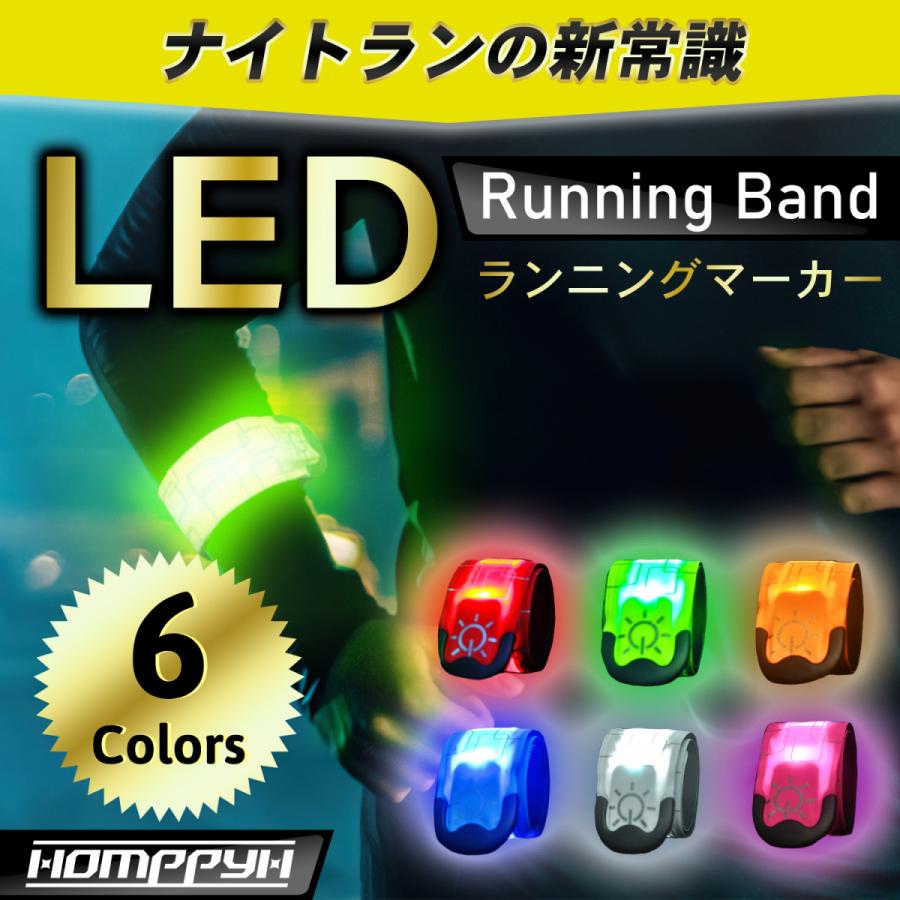 ランニングライト チェストライト ジョギングライト 夜間 最新版 led 500ルーメン USB充電 IPX4防水 2段階の点灯モード 警告灯  270度 調整可能 ランニング ジョギング ハイキング 腰 ライト 超軽量