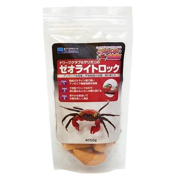 Suisaku 水作 甲殼類沸石，甲殼類熔岩石 250g  F-7522  1包