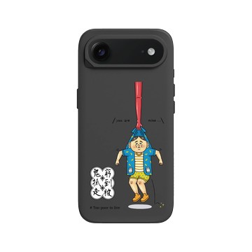iPhone Air SolidX 黑 - 保羅先生 Mr.Paul - 窮到被鬼抓走