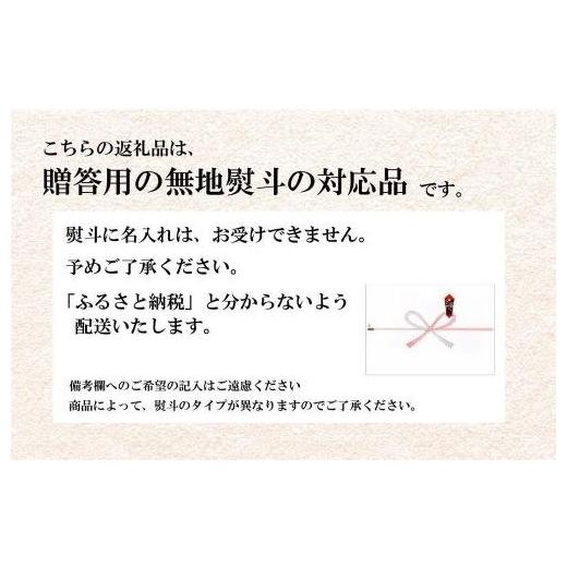 ふるさと納税 香川県 小豆島町 金両醤油　人気醤油詰合せ　No10（贈答用・のし付き）