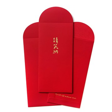郭公館工作室 ▏請笑納手工燙金絲綢感紅包袋3入