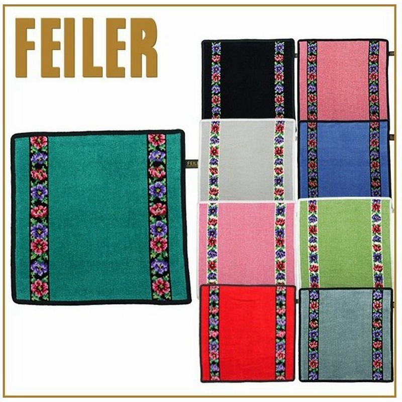 フェイラー 1 Feiler ハンカチ タオル 30 30cm アネモネ ブランドハンドタオル タオルハンカチ プレゼント 包装可 通販 Lineポイント最大0 5 Get Lineショッピング