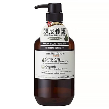 Amma Garden 艾瑪花園 絲柏頭皮SPA養護柔絲洗髮精 75%精心調配成分 深層養護頭皮 煥然一新  500ml  1瓶