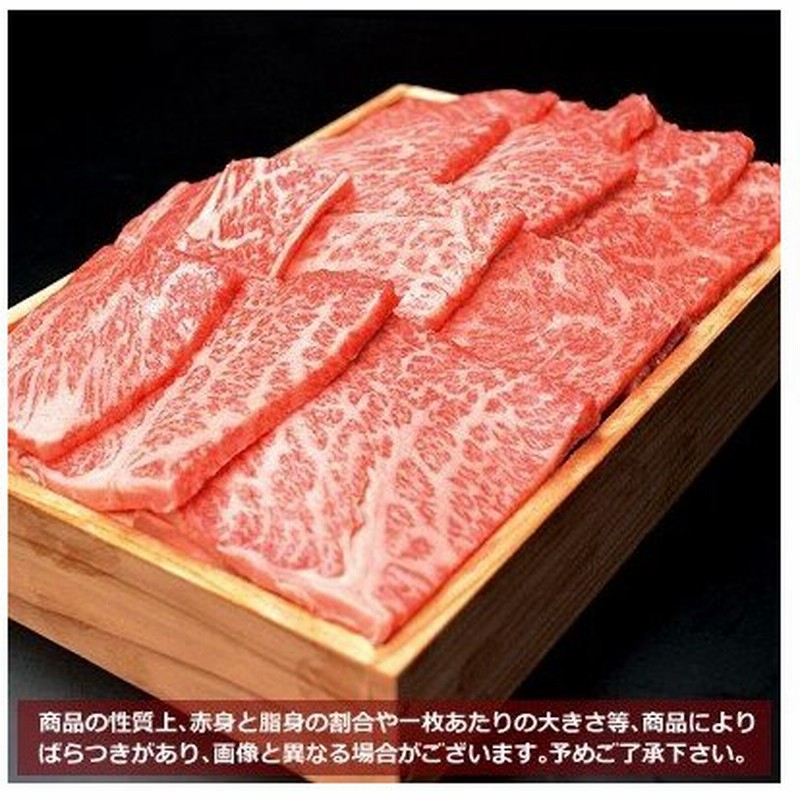 人気絶頂 松阪牛 まるよし 焼肉 ロース 肩ロース 0g Apistaging Gomandor Id