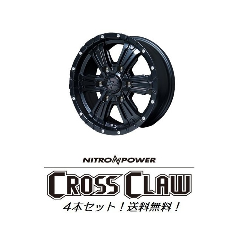 200系 ハイエース アルミホイール 4本セット NITRO POWER CROSS CLAW ...