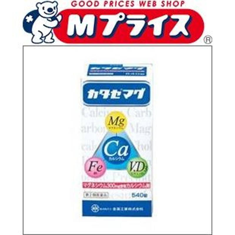 第2類医薬品 全薬工業 カタセマグ ５４０錠 ※お取寄せの場合あり