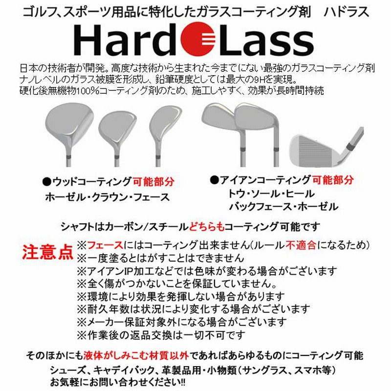Graphite Design - Tour AD DJ-6S テーラーメイドスリーブ付きドライバー用シャフト テーラーメイド 用互換 スリーブ付きシャフト グラファイト