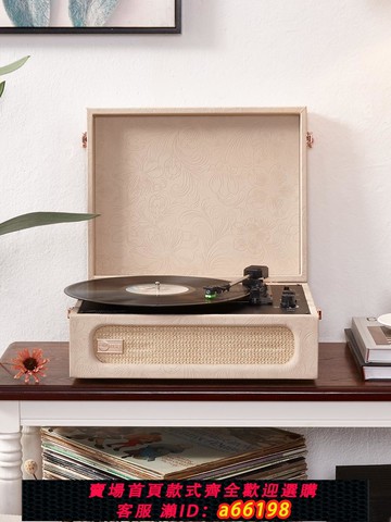 【台灣公司 可開發票】Arkrocket領唱家系列黑膠唱片機藍牙復古留聲機膠片音響擺件禮物