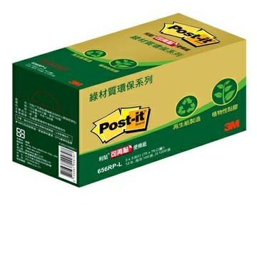 3M 656RP-L 利貼 可再貼  綠材質環保便條紙【APP滿額下單4%點數(單一帳號最高1000點)】7/31止