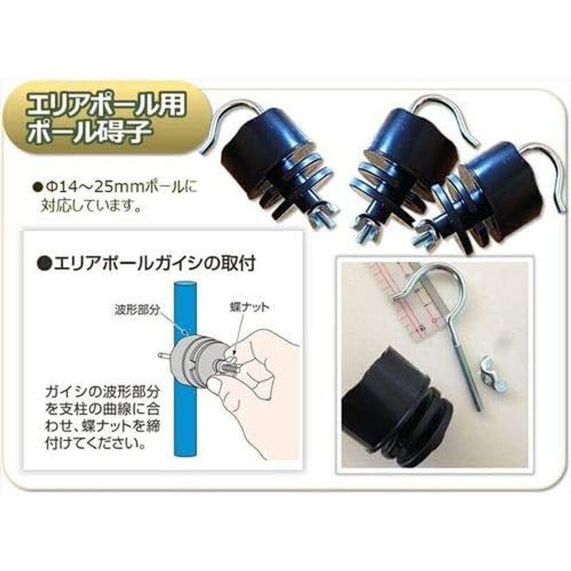 アポロ 電気柵用品 ポールガイシ AP-PG103C