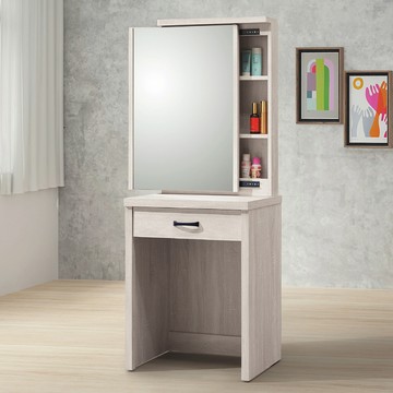 【顛覆設計】木雅加2尺化妝鏡台(含椅)