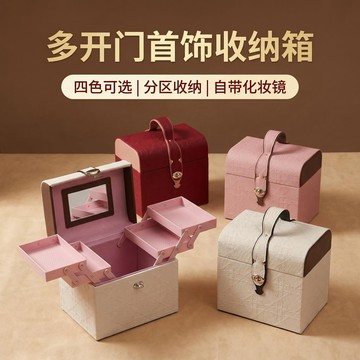 化妝箱 輕奢新款高顏值化妝包女款防水便攜收納盒大容量手提化妝箱批