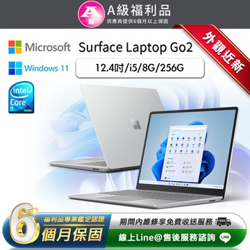 【福利品】Microsoft Surface Laptop Go 2 輕薄觸控筆電