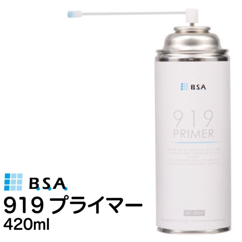 超ポイントバック祭】 919プライマー 瞬間接着剤硬化促進剤 クイックプライマー 420ml BSAサクライ ネコポス非対応 