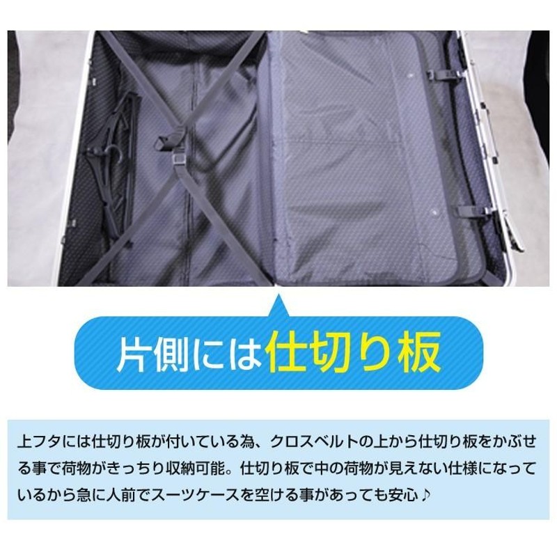 スーツケース レンタル 5日 Lサイズ 80L 4〜7泊 トランクレンタル 