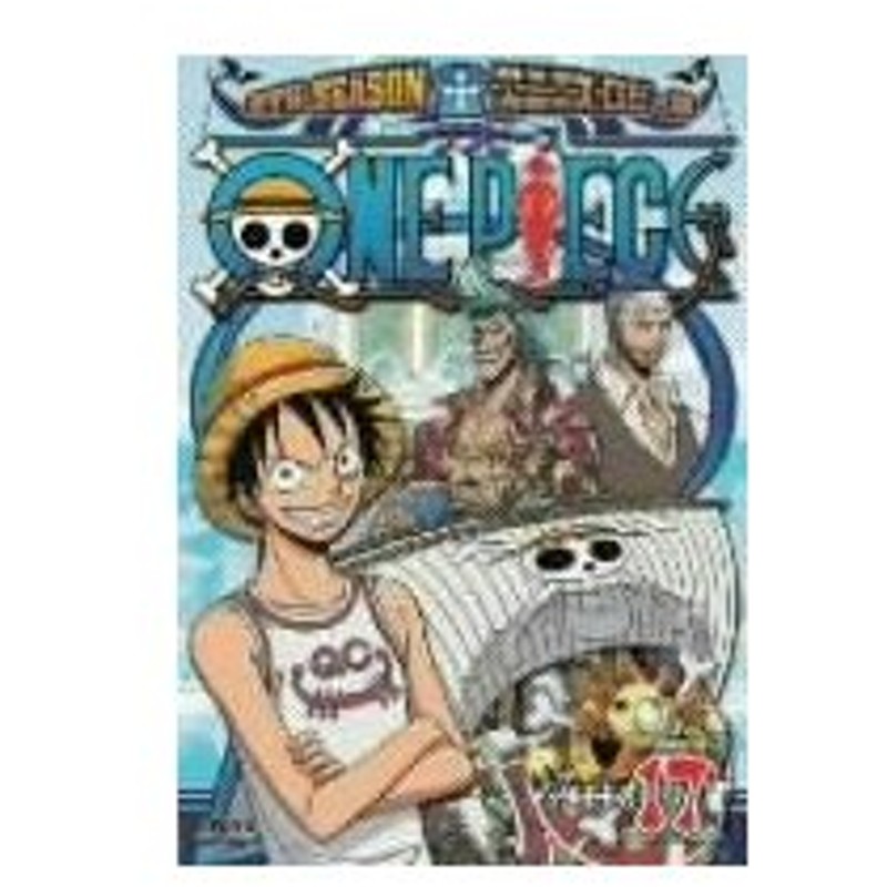 One Piece ワンピース 9thシーズン エニエス ロビー篇 Piece ワンピース Dvd 通販 Lineポイント最大0 5 Get Lineショッピング