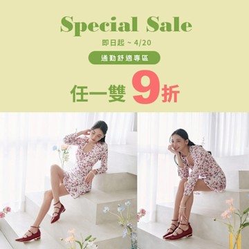 Ann S 通勤舒適專區1雙9折