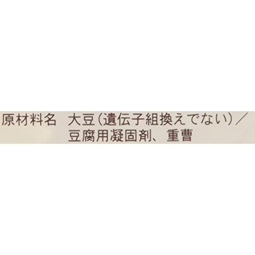 登喜和冷凍食品 鶴羽二重高野豆腐1 8四角カット 500g