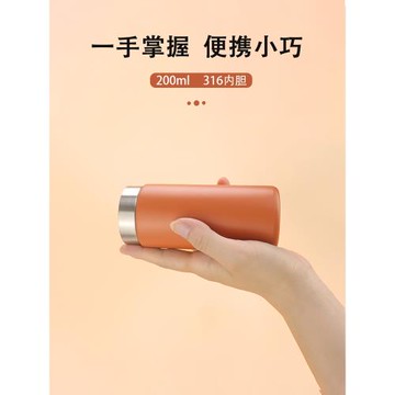 迷你小水杯200ml便攜小容量保溫杯子女士隨身攜帶小巧2024新款女