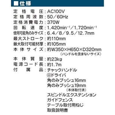 パオック(PAOCK) Power sonic(パワーソニック) 角のみ盤 KN-127 通販