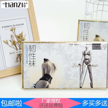 天姿西瓜襠大包臀韌性襪夏超薄絲襪女密透防勾絲連褲襪打底襪3126