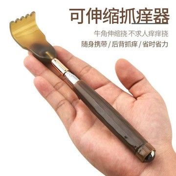 🔥癢癢撓 扒背抓癢器 可伸縮抓背器 全身背部耙 抓背器 老頭樂撓癢 抓背神器 癢癢撓 辦公室小物 懶人神器