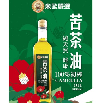 米歐 苦茶油(500ml/瓶)全素可
