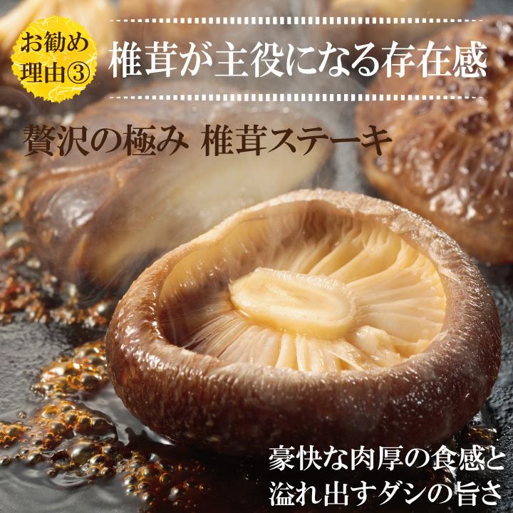 大分産どんこ椎茸200ｇ（木箱入り）MDK50　6-8cm お中元 お歳暮 ギフト 敬老の日 干し椎茸 どんこ 国産 熨斗包装無料