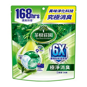 [家速配]茶樹莊園6X濃縮科技洗衣球極淨消臭26顆