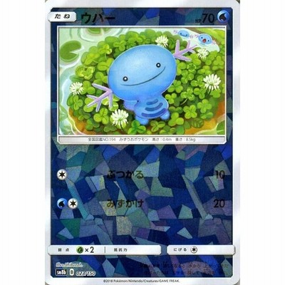 ポケモンカード　ウルトラシャイニー　ミラー　25種 Amazon.co.jp | ポケモンカードゲーム SM8b ハイクラスパック GX