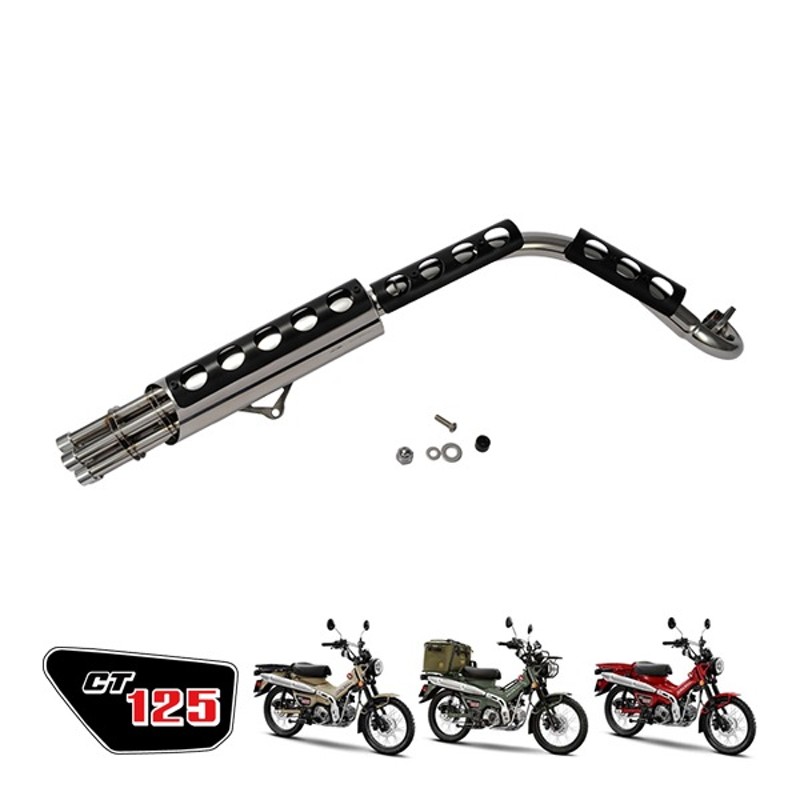CT125 ハンターカブ K-SPEED Diablo ガトリングマフラー