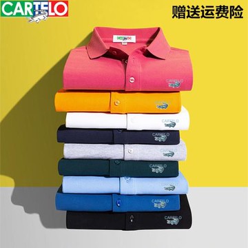 鱷魚polo衫短袖t恤男士夏季翻領純棉商務休閑純色半袖保羅上衣男