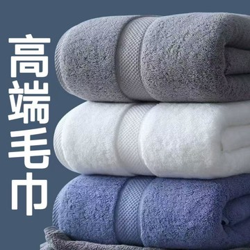 爆款不買後悔😫 新疆長絨棉浴巾 加厚吸水速乾 柔軟親膚 大尺寸浴巾 飯店級家用 包巾毛巾X4