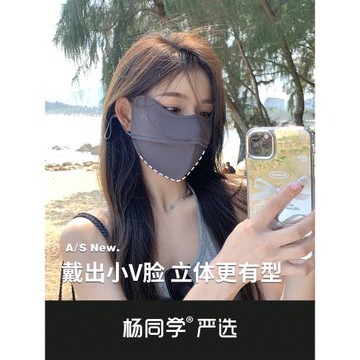 楊同學嚴選防曬口罩蝴蝶結冰絲女夏季護眼角防紫外線開車防曬面罩