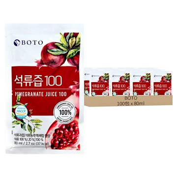 BOTO 紅石榴汁  80ml  100包