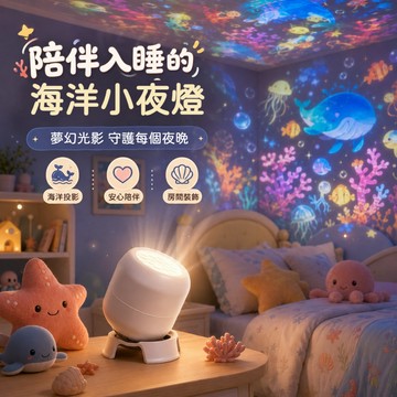💖台灣出貨💖 LED旋轉投影燈 星空投影燈 夢幻星空燈 動態投影燈 投影小夜燈 氛圍燈 睡眠燈 兒童生日禮物
