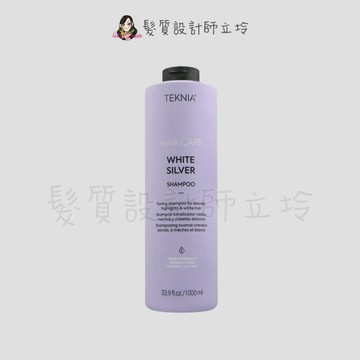 LAKME萊肯 銀白．洗1000ml (原矯色洗) IH05｜立坽『洗髮精』得洋公司貨｜領券再折｜換季保養 ⚡頭皮保養 水潤保濕 蓬鬆秀髮 沙龍髮品
