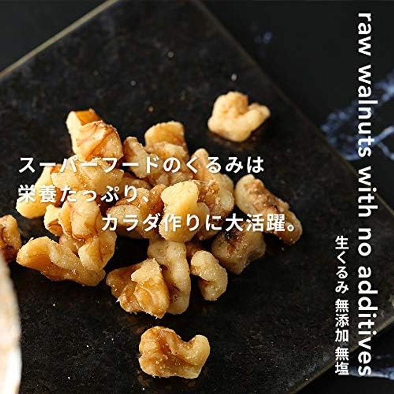 BARON 川越ナッツ くるみ 生 150g 無塩 クルミ 川越 ナッツ チャック付き ナッツ専門店 無添加 スーパーフード ダイエット