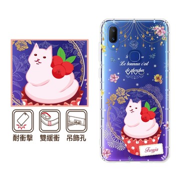 反骨創意 Google、vivo系列 彩繪防摔手機殼-愛情(Pixel9ProXL/8a/8Pro/7a/V40Pro/X200/V30/Y38/X100/X90)