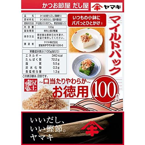 ヤマキ マイルドパック 100g