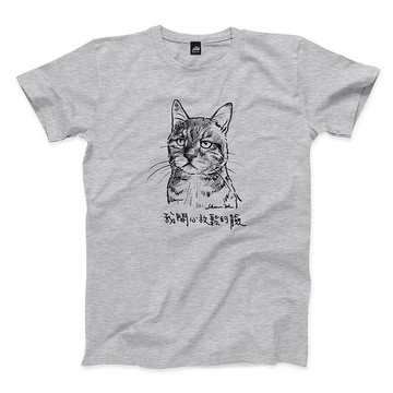 開心的臉 - 中性版T恤 - 4色