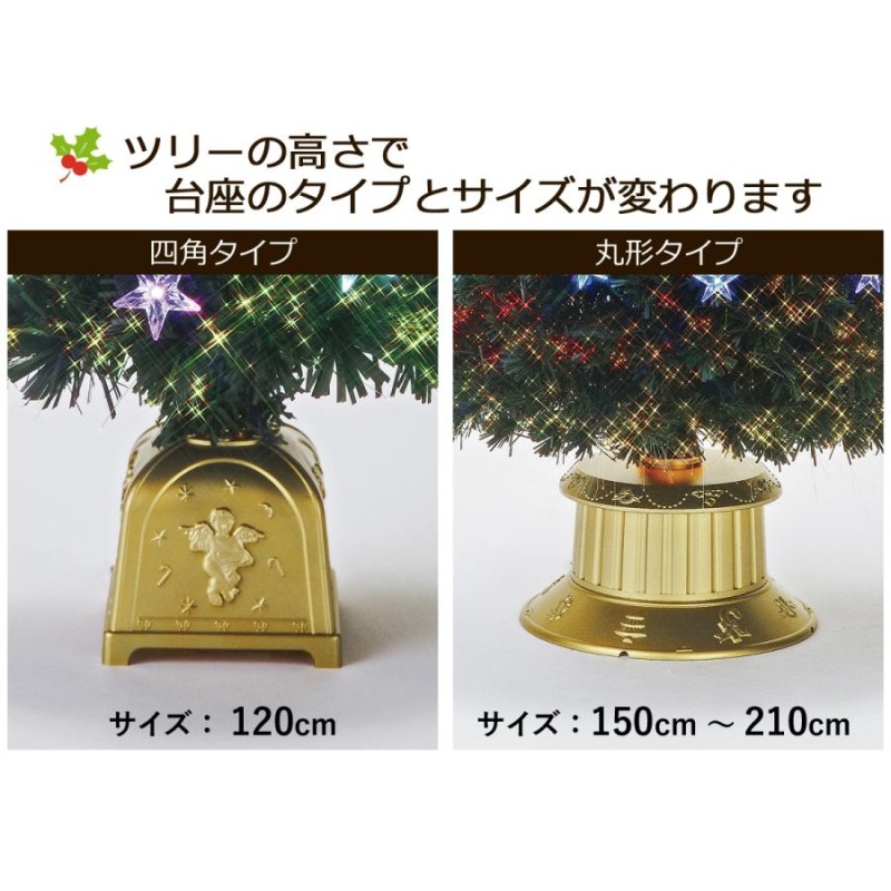 クリスマスツリー 3Dスター ファイバーツリー 120cm グリーン