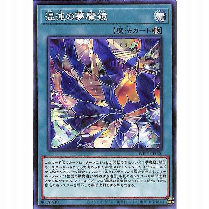 遊戯王 パック 最新 カードリスト 6/25まで出品❗]遊戯王カード